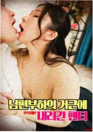 猫眼诡谈